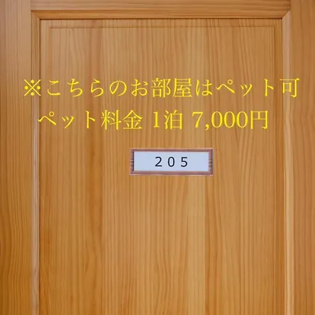 Crane Apartment Kushiro Room photo