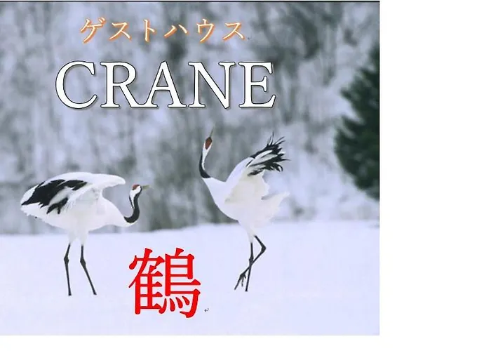 Crane