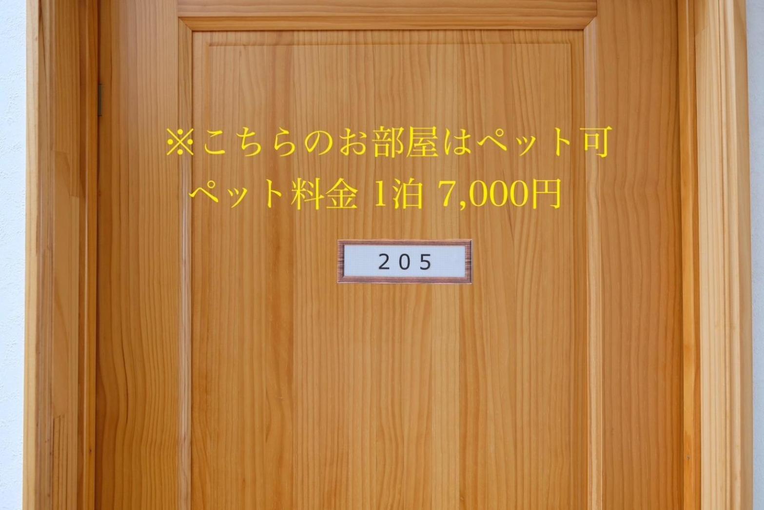 ホームステイ Crane *